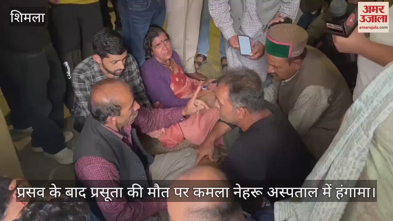 Uproar at Kamla Nehru Hospital over woman's death, relatives accuse of negligence