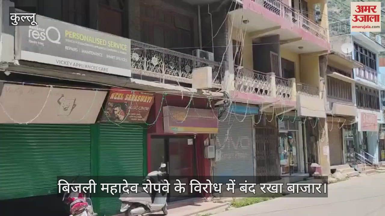 Kullu: Market kept closed in protest against Bijli Mahadev ropeway
