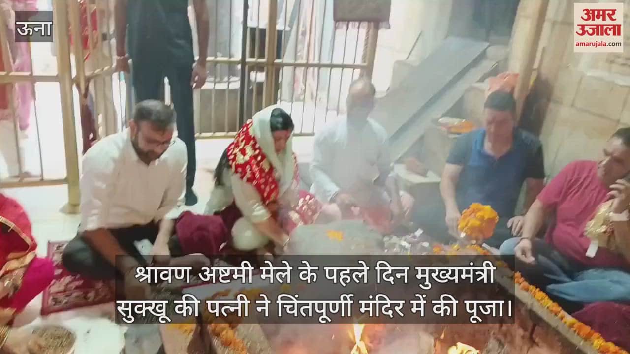 On the first day of Shravan Ashtami fair, Chief Minister Sukhu's wife offered prayers at Chintapurni temp