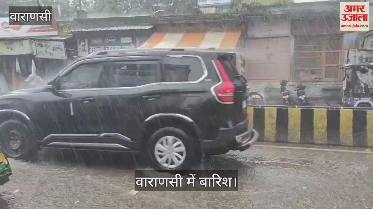Weather changed due to rain in Varanasi