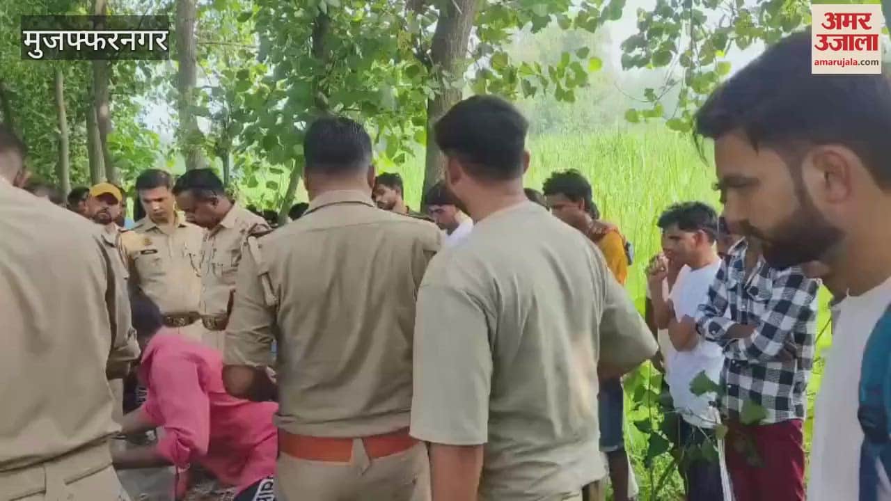 Muzaffarnagar: Body of a youth found hanging from a tree, sensation in the forest of Khusropur… Police engaged in investigation
