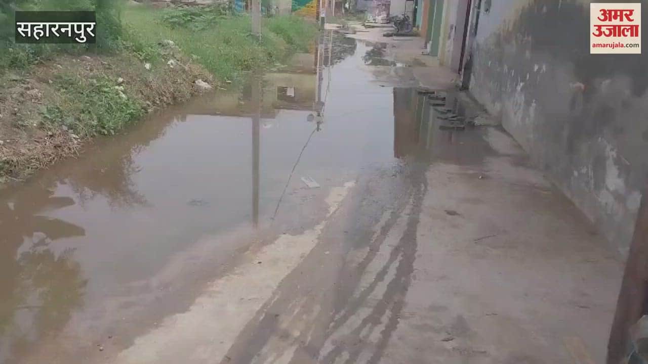 Saharanpur: If the water of the village is not drained, we will boycott all elections