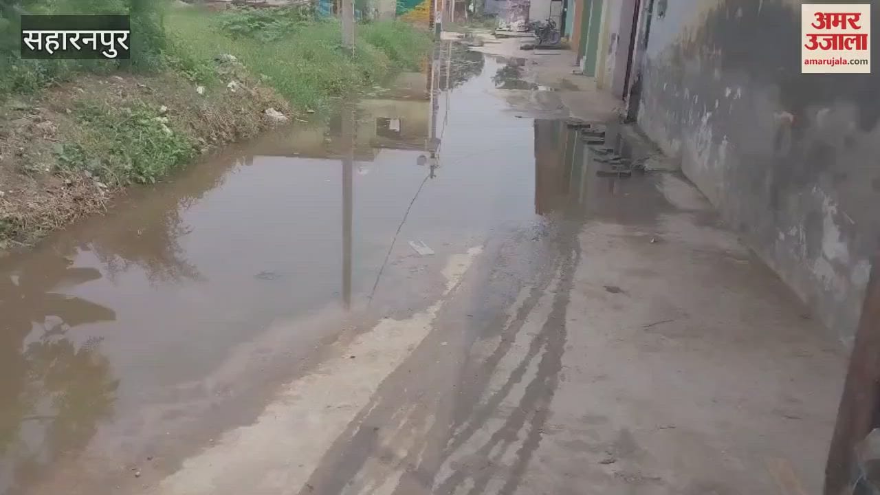 Saharanpur: If the water of the village is not drained, we will boycott all elections