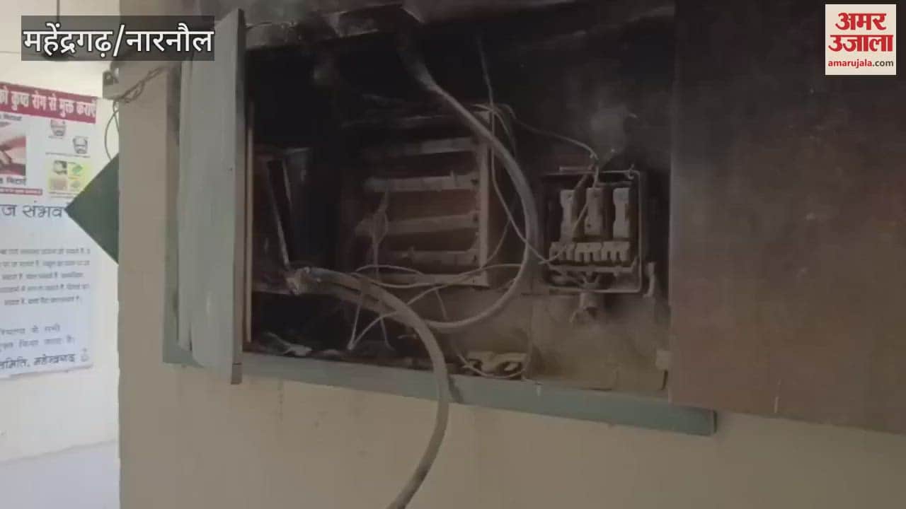 Fire broke out in TB hospital in Narnaul due to short circuit, doctors and staff came out