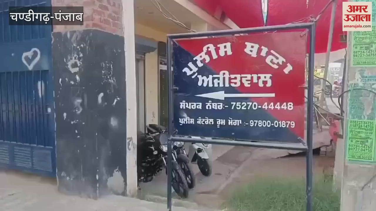 Bambiha gang henchman arrested in Moga