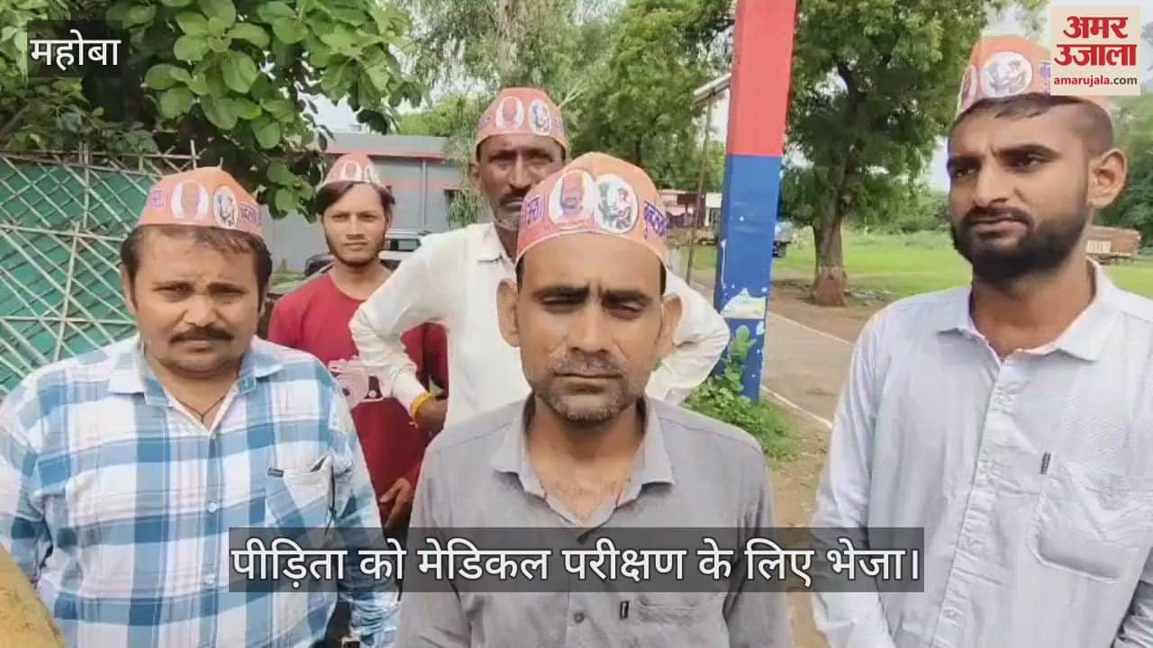 महोबा में पांच साल की मासूम से दुष्कर्म, पुलिस ने आरोपी को किया गिरफ्तार