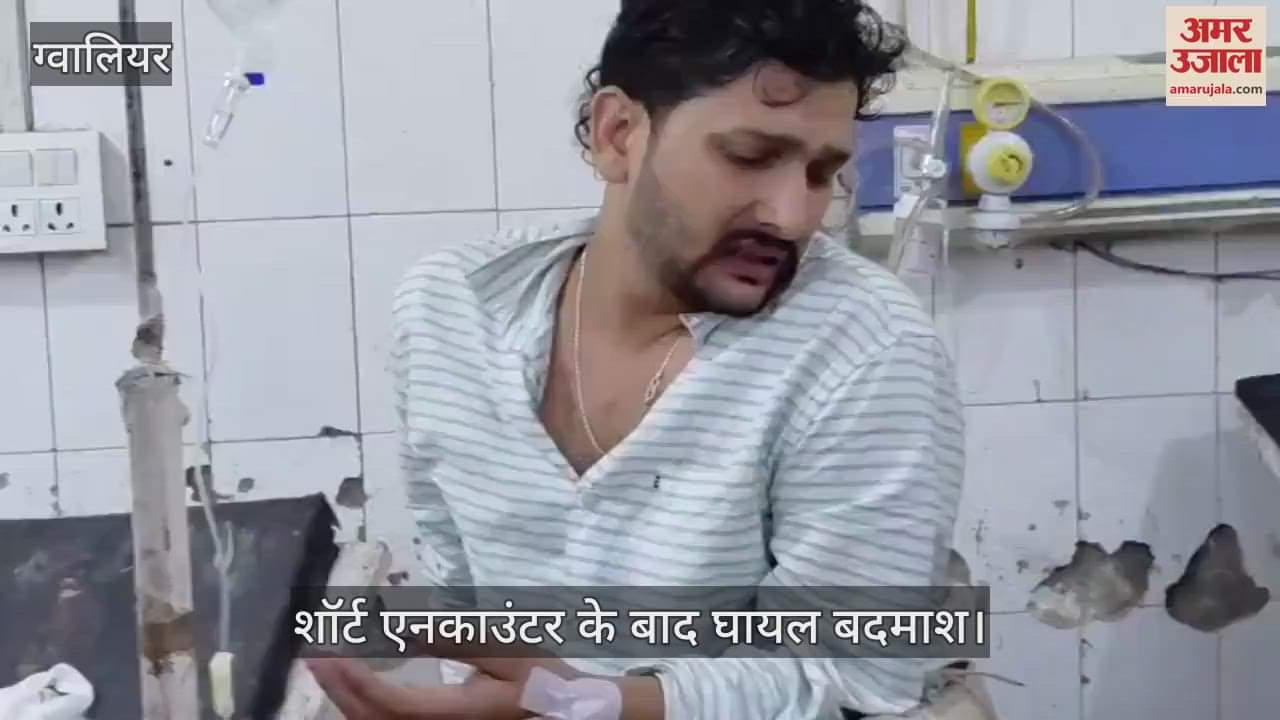 Last night, a short encounter was conducted with the criminal who killed the brother of a policeman