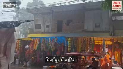 Heavy rain with strong winds in Mirzapur