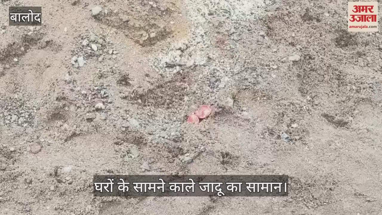 People are scared in Balod village black magic items found in front of houses