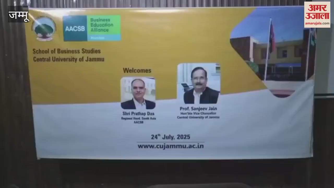 Central University of Jammu gets global recognition, becomes the first central university to receive AACSB membership