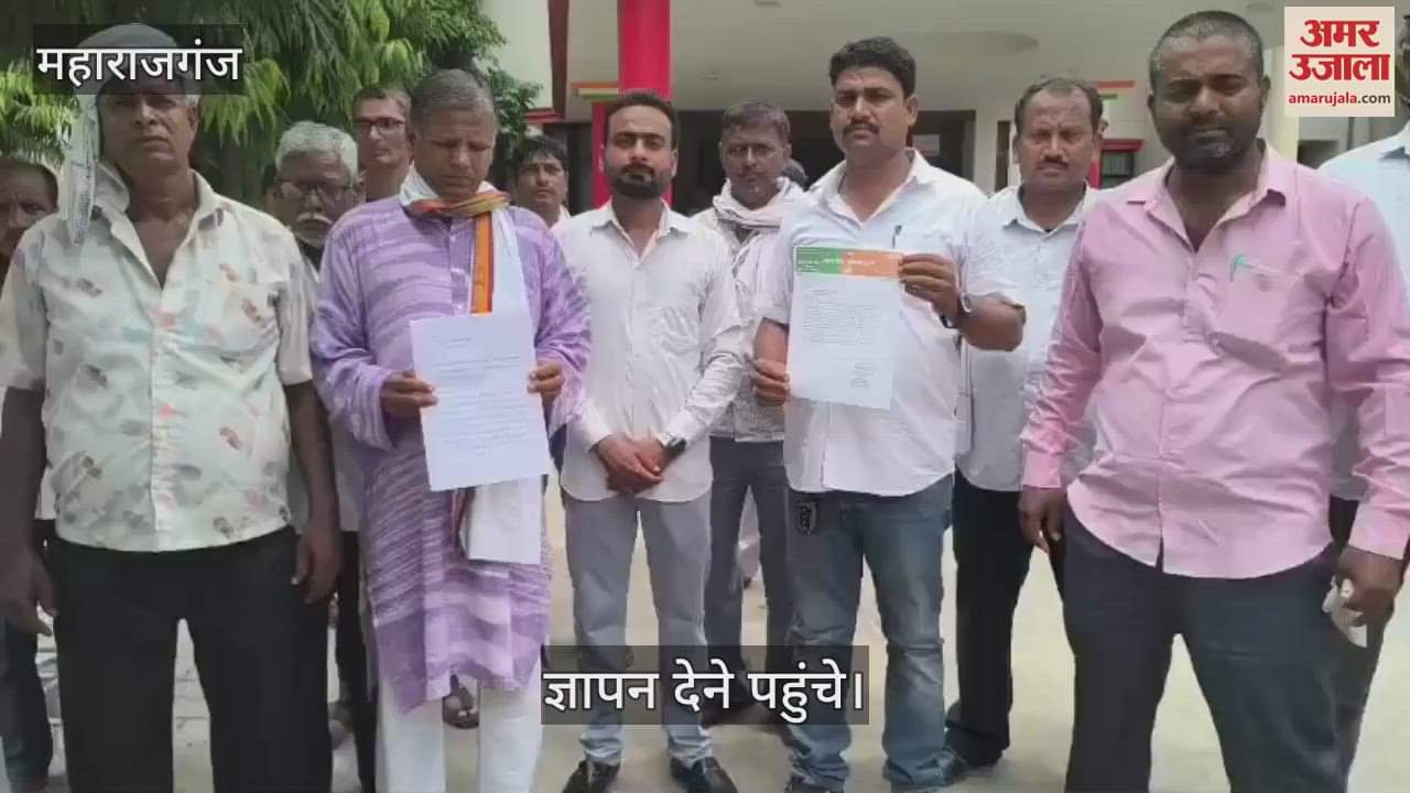 Villagers mobilized against the Lekhpal