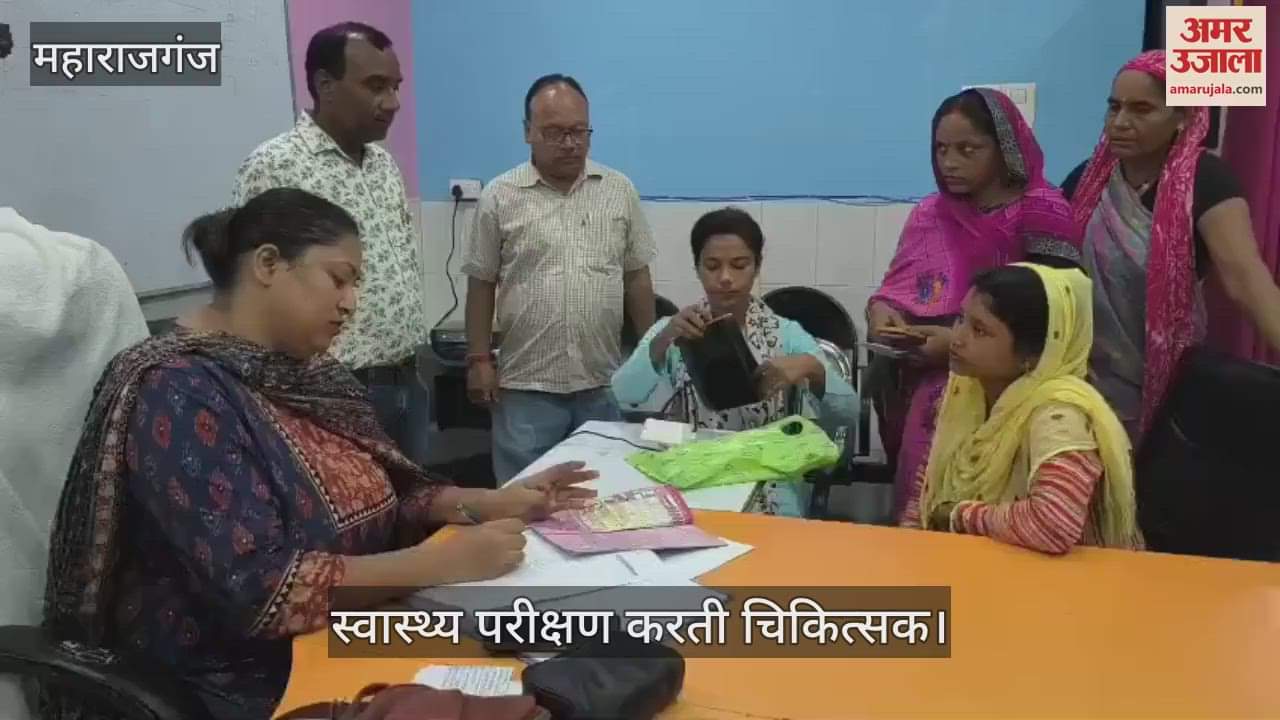 Dr. Roma saw the report at the community health center