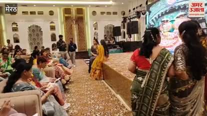 Meerut: Punyanjali Group members played Tambola in Teej festival and won gifts