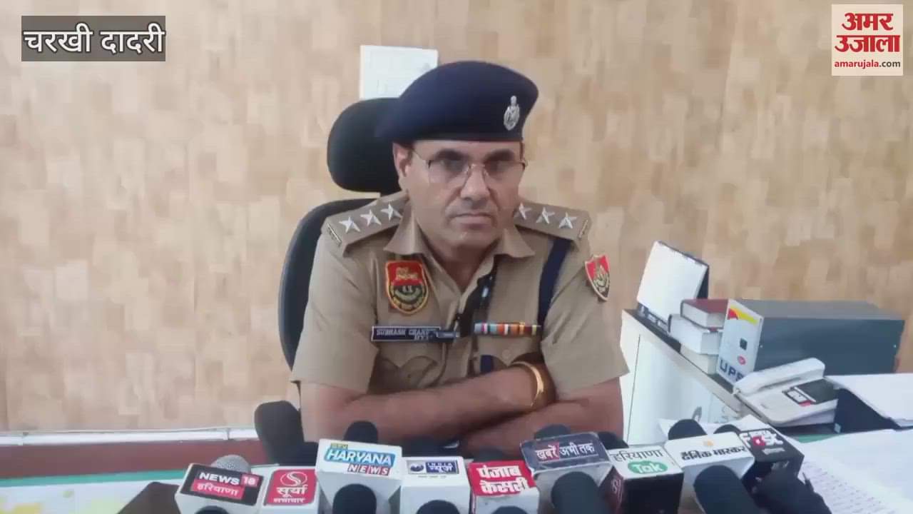 650 policemen will take charge of security at 17 examination centers in Charkhi Dadri