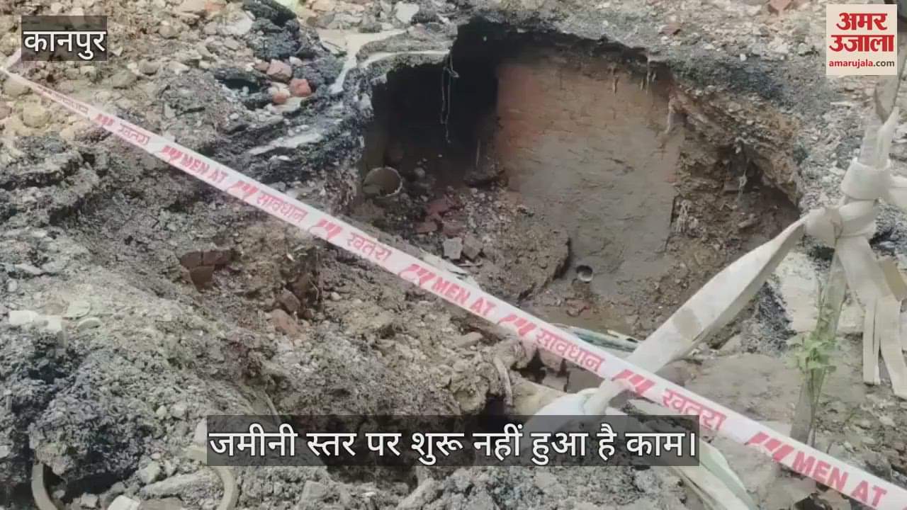 कानपुर के आनंद बाग चौराहे पर पाइपलाइन फटने से गड्ढा, काम शुरू न होने से राहगीरों को हरो रही परेशानी