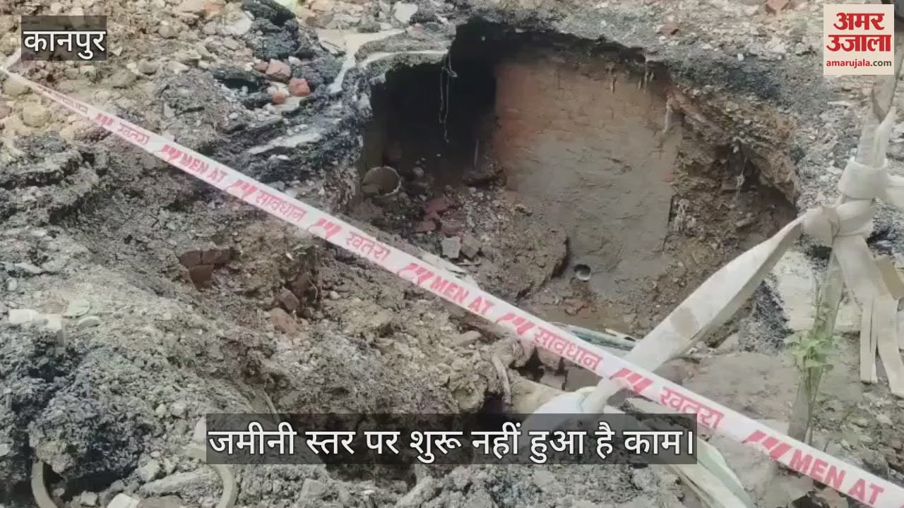 कानपुर के आनंद बाग चौराहे पर पाइपलाइन फटने से गड्ढा, काम शुरू न होने से राहगीरों को हरो रही परेशानी