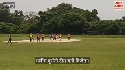 कानपुर के डीएवी मैदान में अंडर-16 डॉ. नागेंद्र स्वरूप चैंपियंस ट्रॉफी का आयोजन