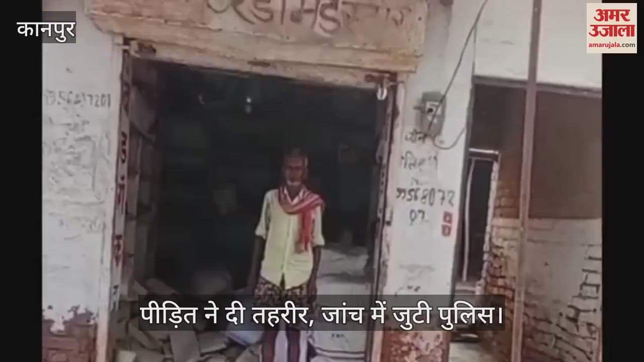 कानपुर में 14 साल से काबिज दुकान पर दबंग ने किया जबरन कब्जा करने का प्रयास