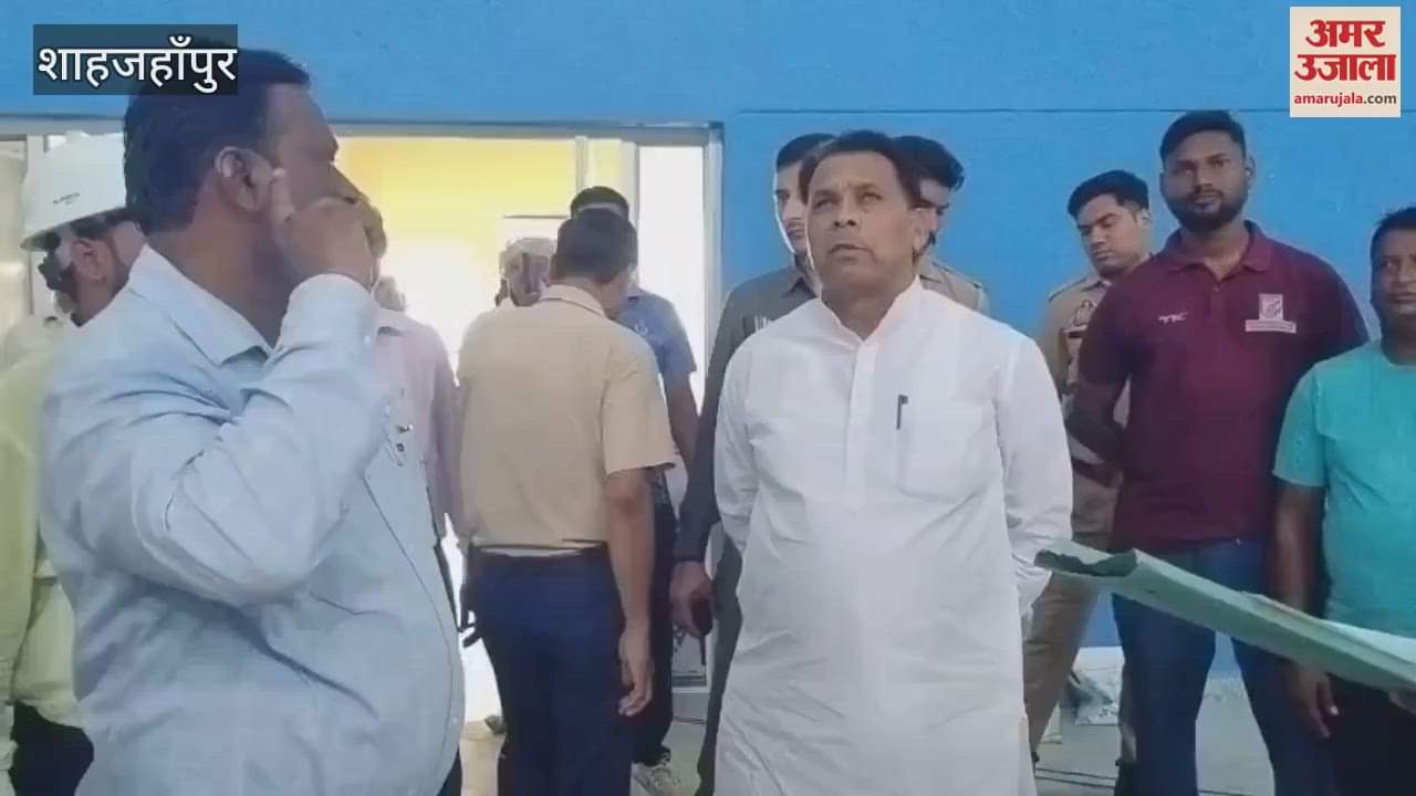 minister inspected the sports stadium in Shahjahanpur