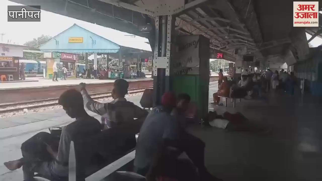 Nine trains arrived late at Panipat railway station