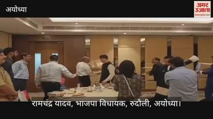 VIDEO: Ayodhya: भारत और कोरिया के संबंधों को नया मुकाम देने के लिए हुआ उच्च स्तरीय विमर्श