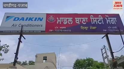 Smuggler arrested with one kg opium in Moga