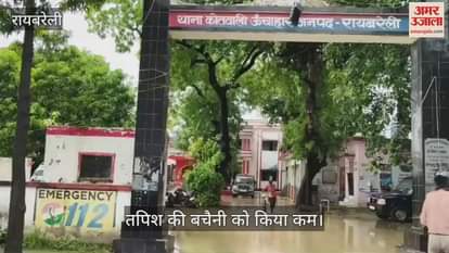 VIDEO: रायबरेली में झमाझम बारिश ने तपिश की बचैनी को किया कम