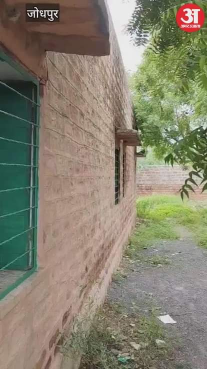 Jodhpur News: Crumbling School Buildings Raise Safety Fears, Officials Begin Field Inspections