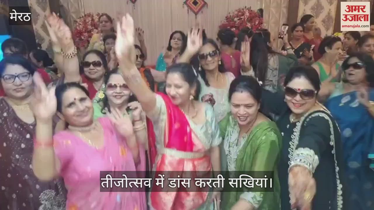 Surajkund Park Friends Celebrated Teej Festival, Danced On Film
