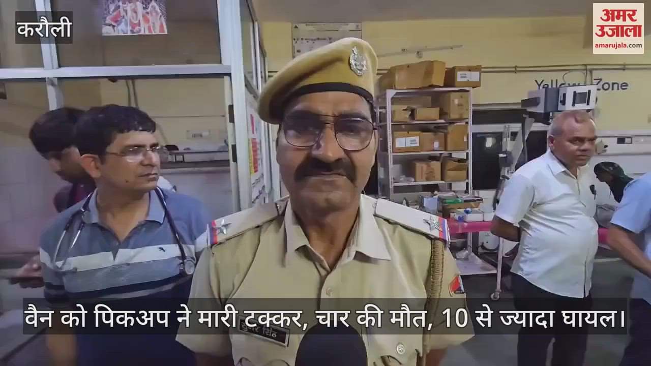 Karauli News: Four Women Killed as Pickup Collides with Van on Karauli-Hindaun Road