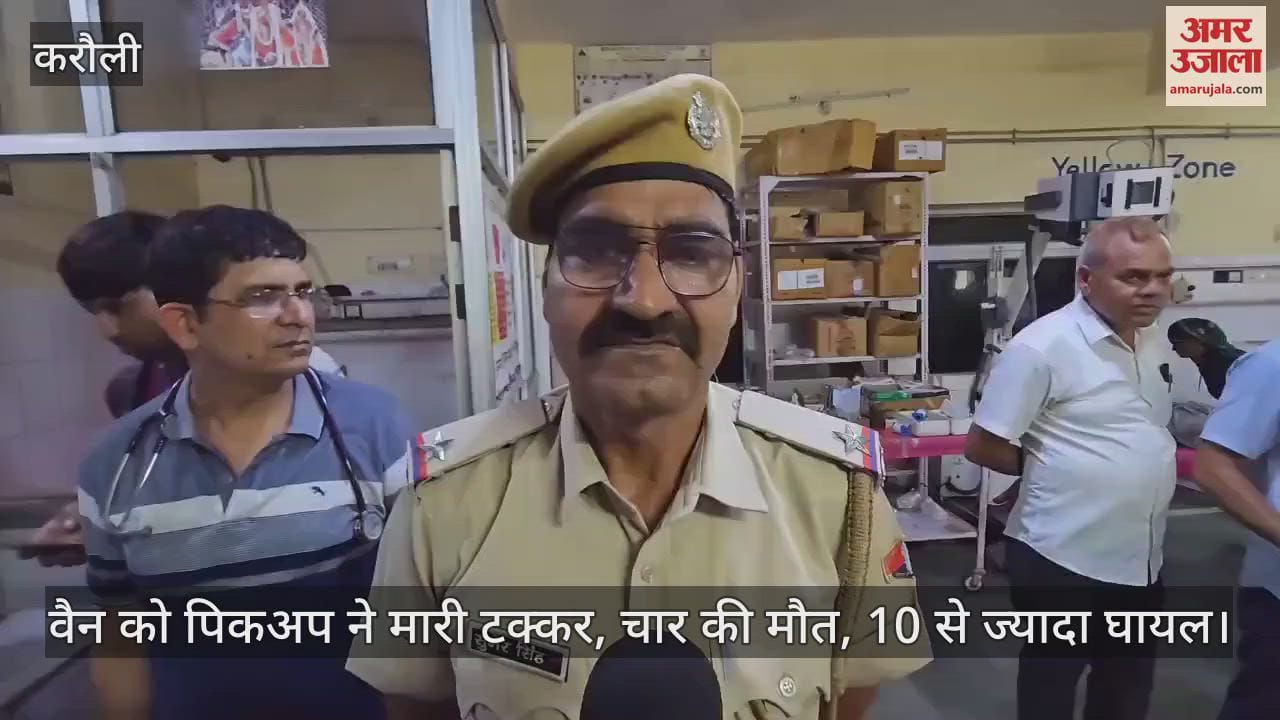 Karauli News: Four Women Killed as Pickup Collides with Van on Karauli-Hindaun Road