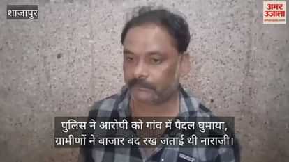 After the dispute, the markets were closed, the police made the accused walk around the village