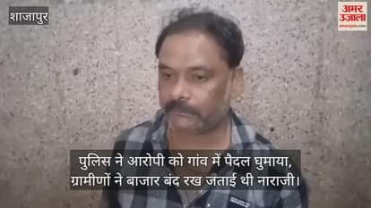 After the dispute, the markets were closed, the police made the accused walk around the village