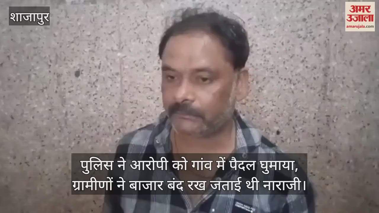 After the dispute, the markets were closed, the police made the accused walk around the village