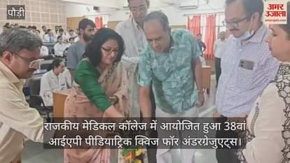 Srinagar Medical College Abhishek Bisht and Azam Malik's team won the IAP Pediatric Quiz