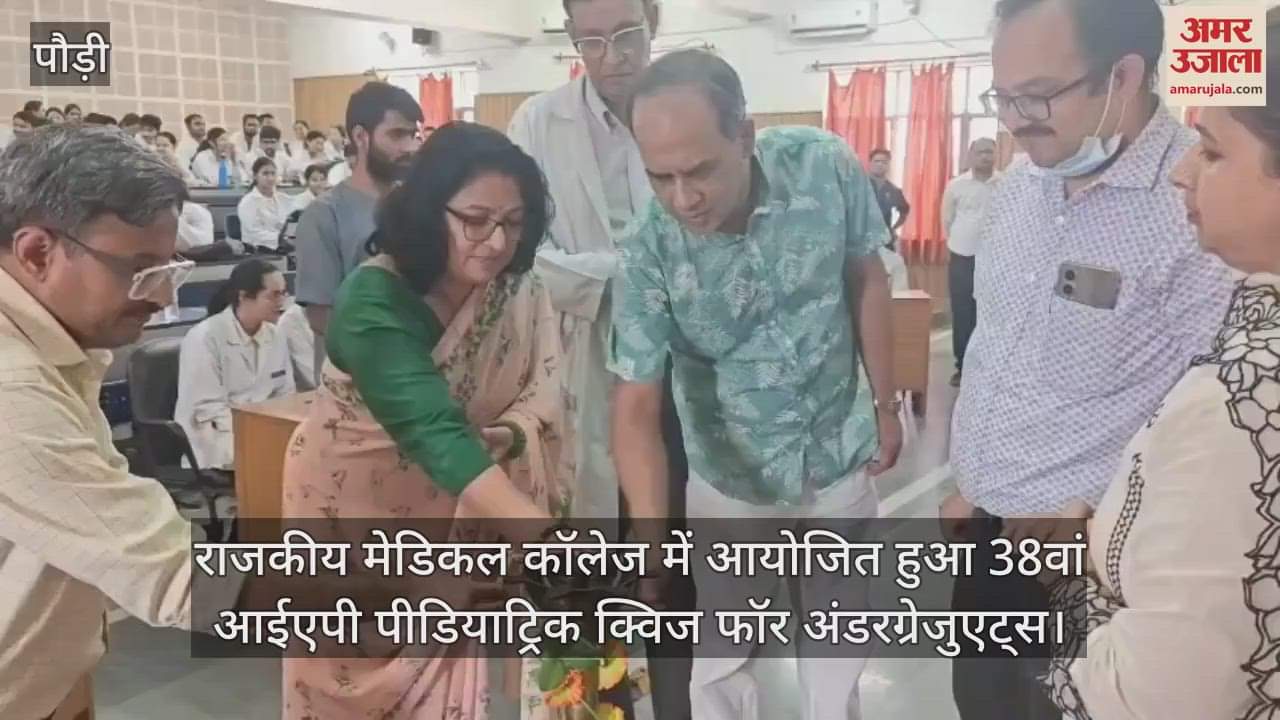 Srinagar Medical College Abhishek Bisht and Azam Malik's team won the IAP Pediatric Quiz