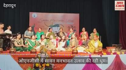 ONGC celebrated Sawan Manbhaav Utsav with great enthusiasm by the self-sufficient service