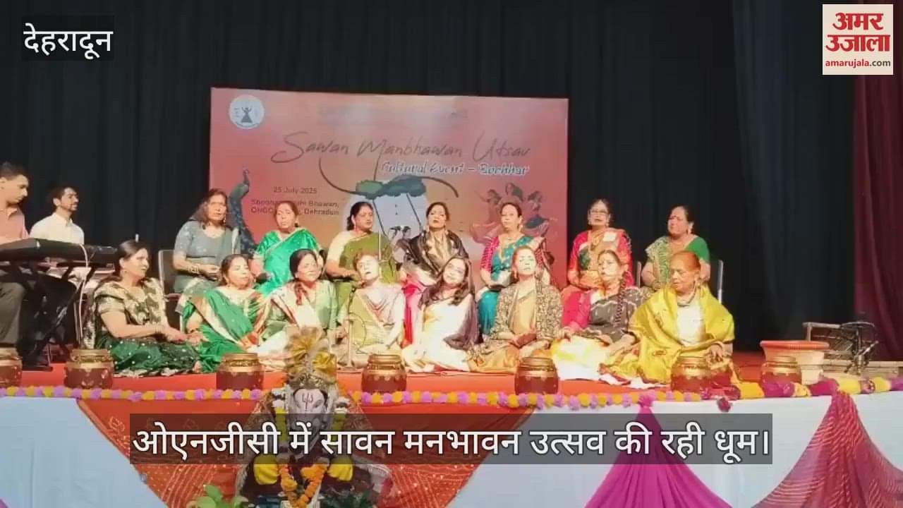 ONGC celebrated Sawan Manbhaav Utsav with great enthusiasm by the self-sufficient service