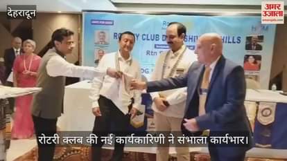 new executive committee of Rotary Club took charge in Dehradun