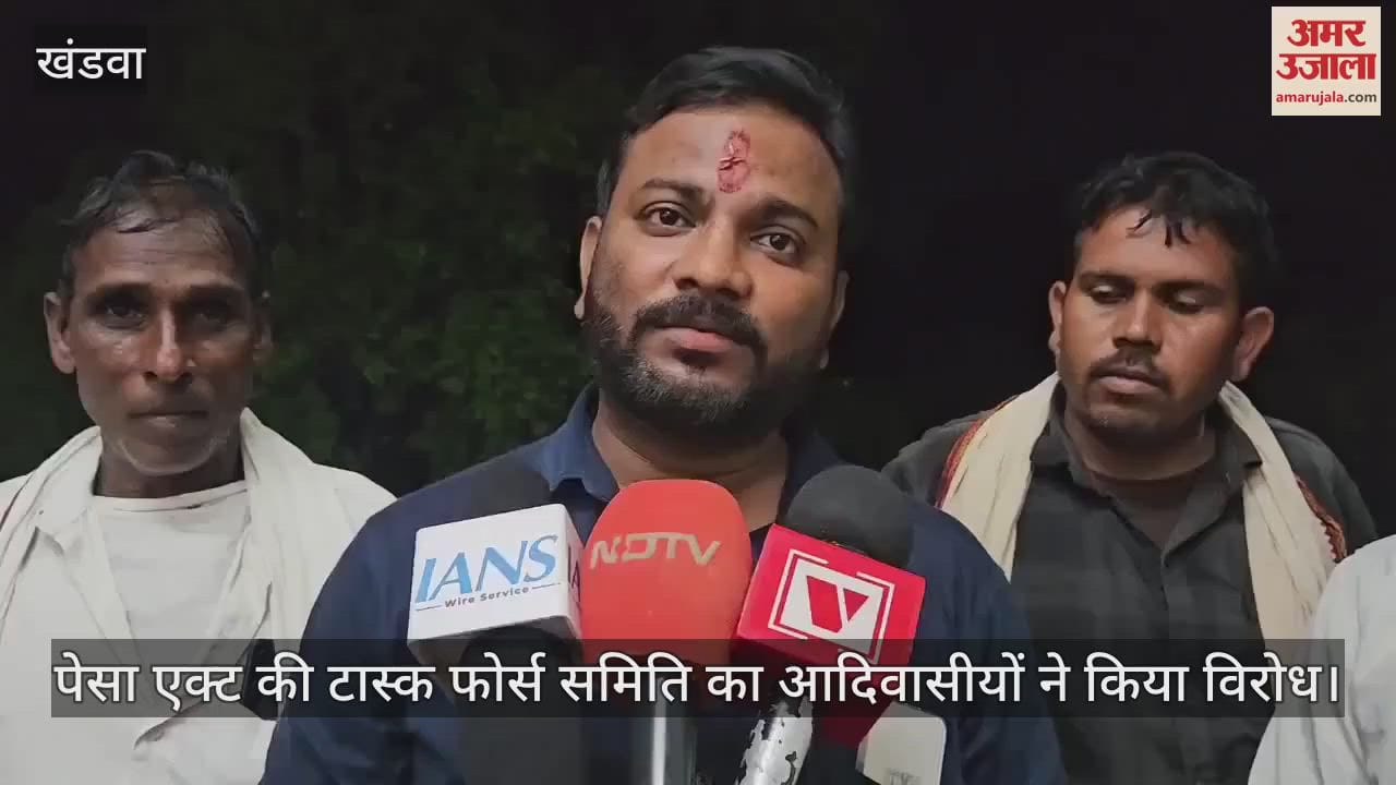 Tribals opposed CM's task force committee