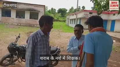 The teacher reached school in an inebriated condition and his video went viral.