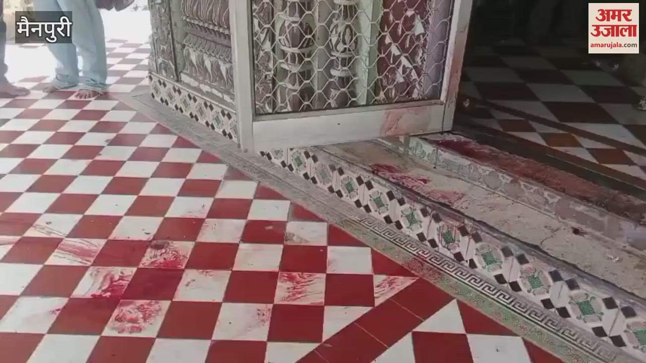 horrific step of a crazy lover Five bullets were fired