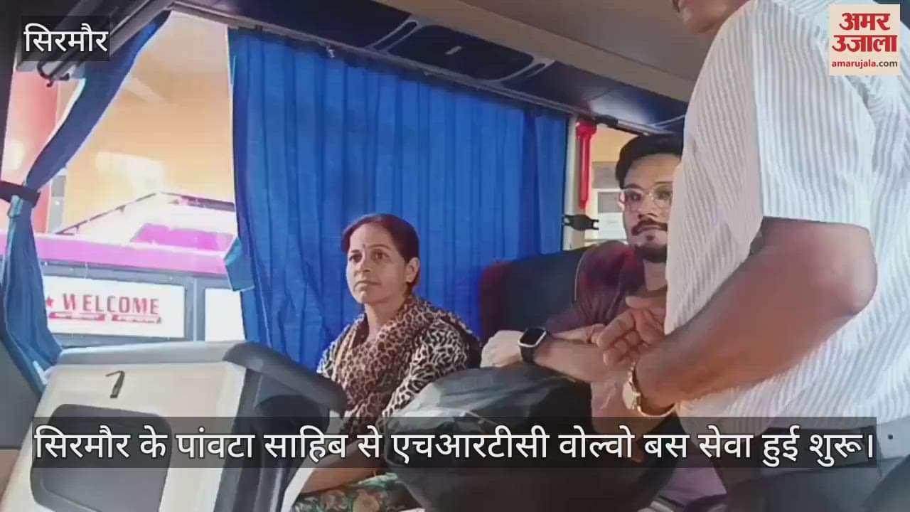 HRTC Volvo bus service started from Paonta Sahib of Sirmaur