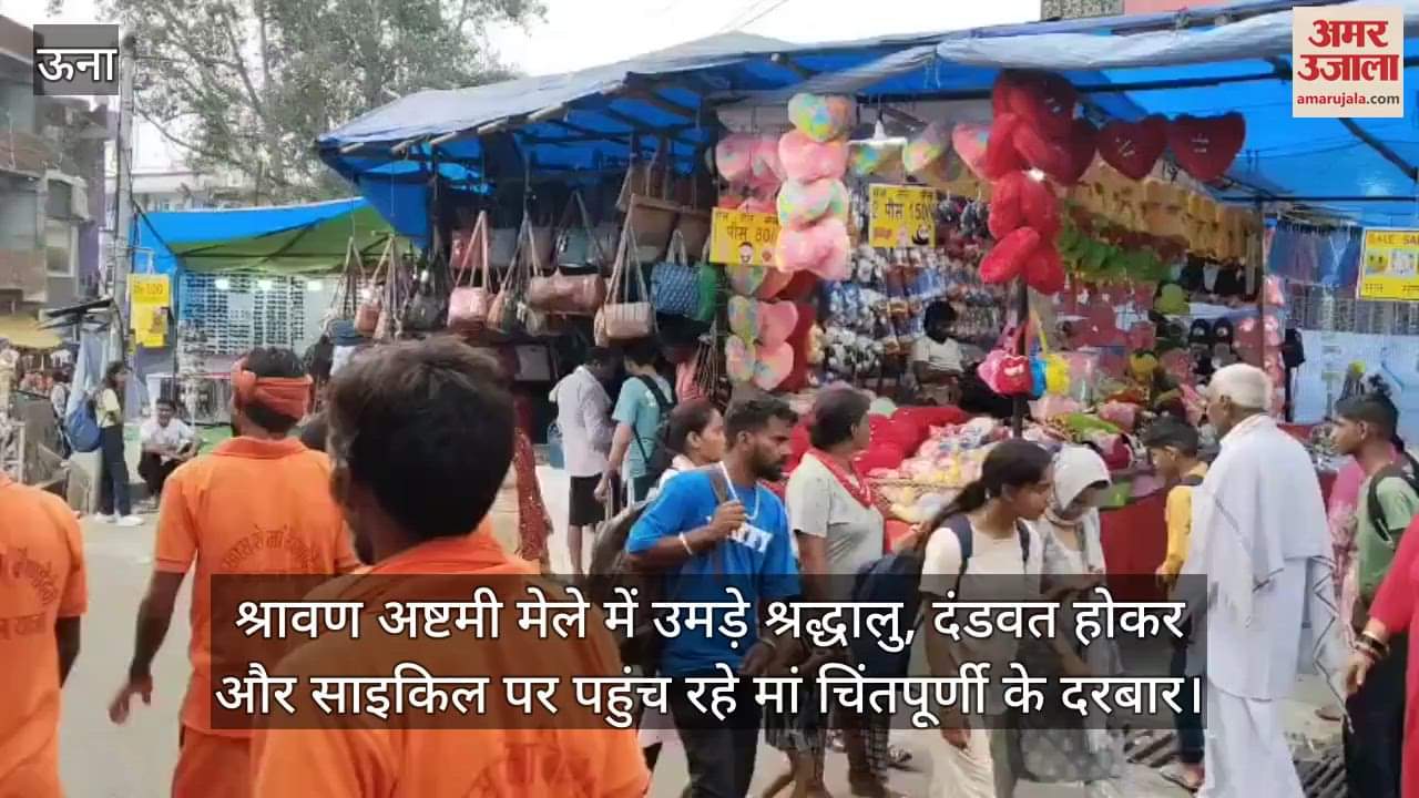 Devotees gathered in large numbers in Shravan Ashtami fair