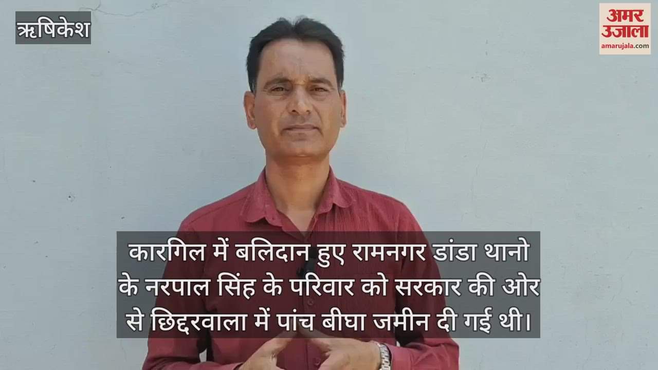 Kargil Vijay Diwas martyr parents expressed their last wish