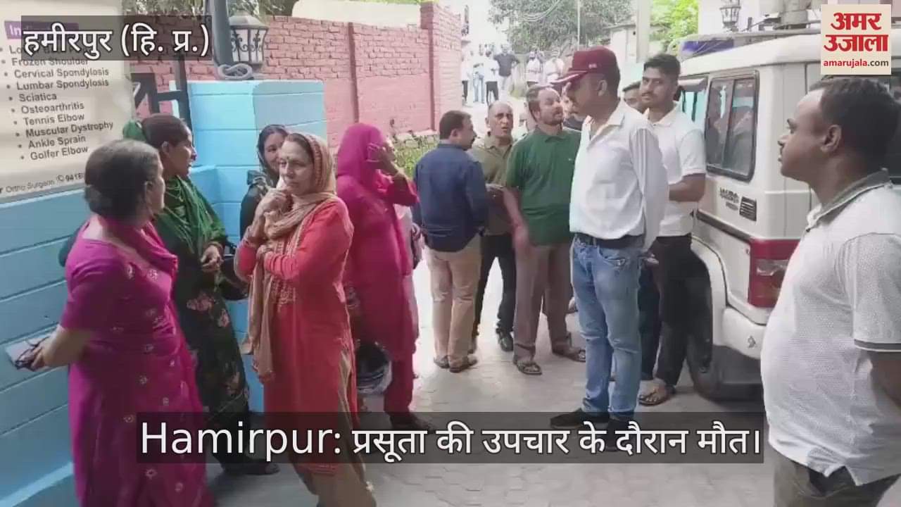 Pregnant woman dies during treatment, family accuses doctors of negligence, uproar in hospital