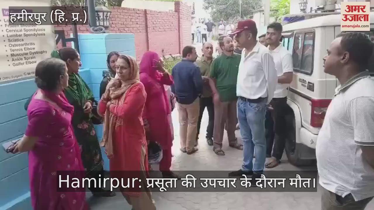 Pregnant woman dies during treatment, family accuses doctors of negligence, uproar in hospital