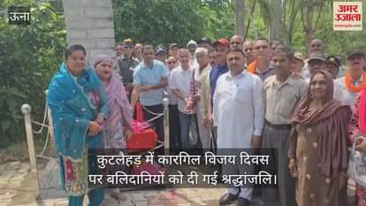 Tribute paid to martyrs on Kargil Vijay Diwas in Kutlahar