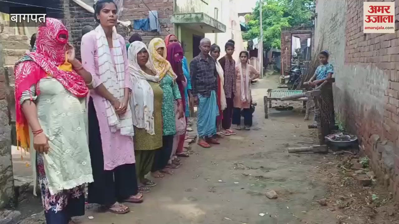 Baghpat: Women created ruckus over road construction, 15 families had to face trouble