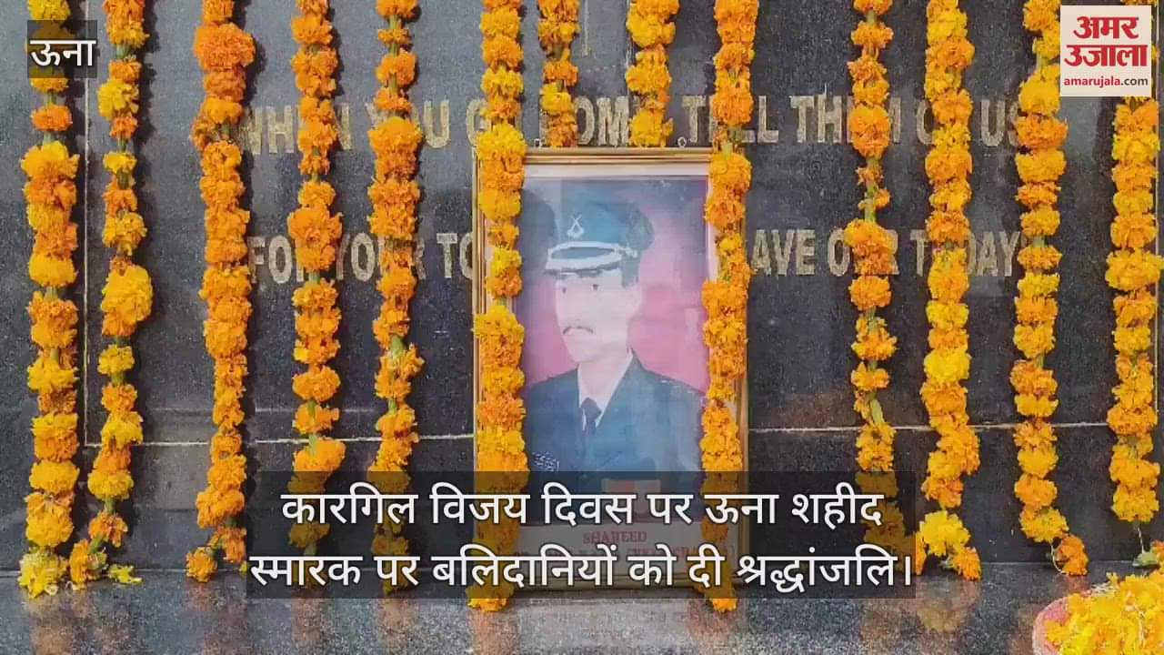 Tribute paid to martyrs at Una Shaheed Memorial on Kargil Vijay Diwas